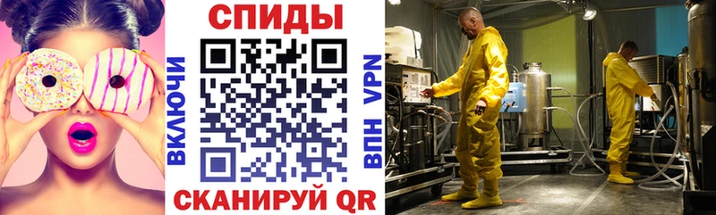 АМФ VHQ  Спас-Клепики 