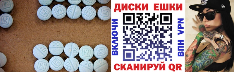ЭКСТАЗИ MDMA  Спас-Клепики 