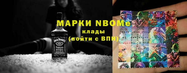 2c-b Арсеньев