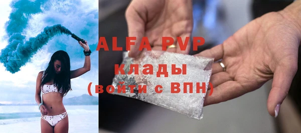 2c-b Арсеньев