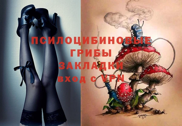 марки nbome Мегион
