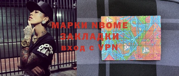 бутират Армянск