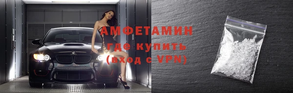 бутират Армянск