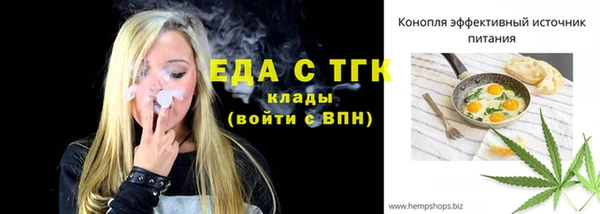 гидра Аркадак