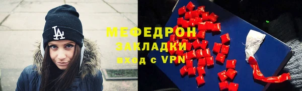 бутират Армянск