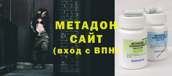 2c-b Арсеньев