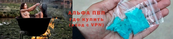 бутират Армянск