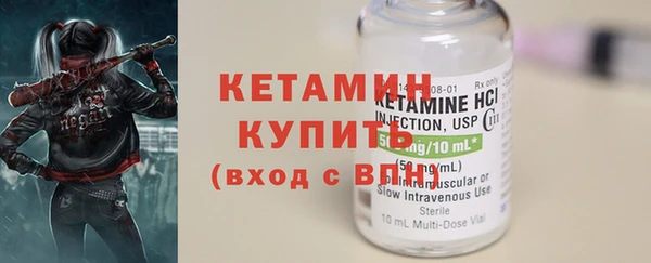 бутират Армянск