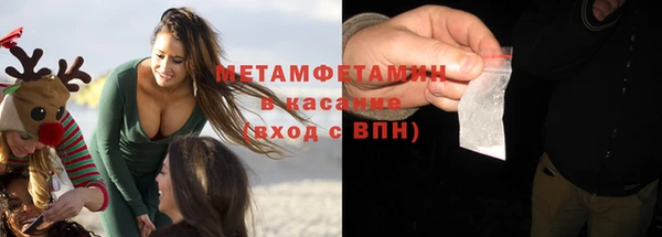 бутират Армянск