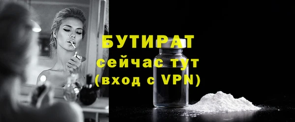гидра Аркадак