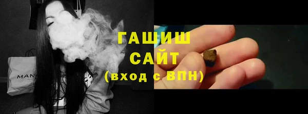2c-b Арсеньев