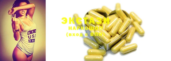 2c-b Арсеньев