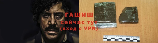 бутират Армянск