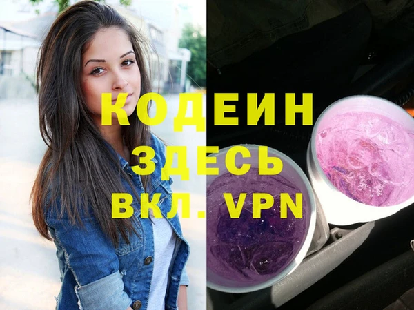 2c-b Арсеньев