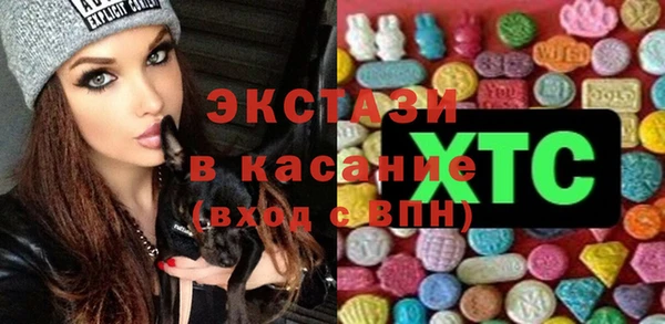 бутират Армянск
