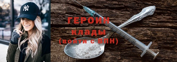 бутират Армянск