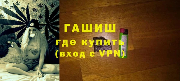 2c-b Арсеньев