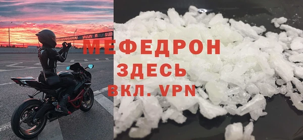 2c-b Арсеньев