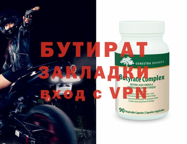 2c-b Арсеньев