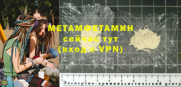 2c-b Арсеньев