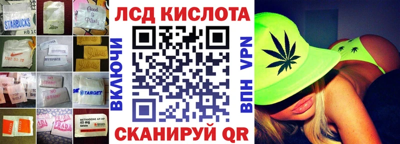 darknet как зайти  Спас-Клепики  Лсд 25 экстази ecstasy  купить  